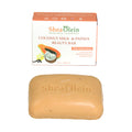 Shea Olein Coconut Milk & Papaya Beauty Bar with Vanilla Beans